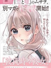 迷妹漫画 - 正版高清动漫追更神器 Hero图