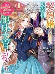 迷妹漫画 - 正版高清动漫追更神器 Hero图